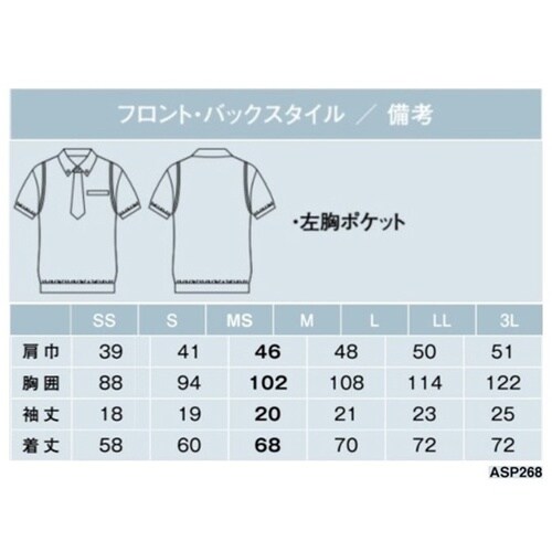 AMUS−NET ポロシャツ グレー 3