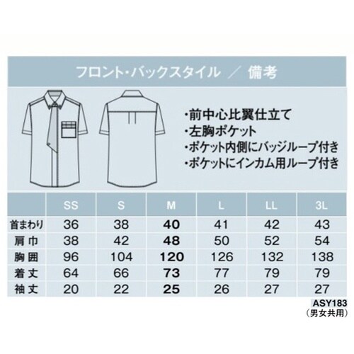 AMUS−NET 半袖シャツ イエロー
