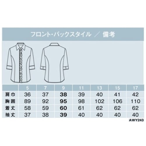 AMUS−NET シャツブラウス Shi