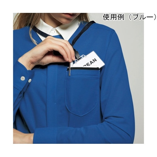 CAREAN 長袖ニットシャツ ネイビー
