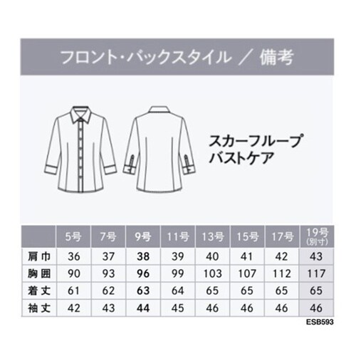 ENJOY シャツブラウス FINE K