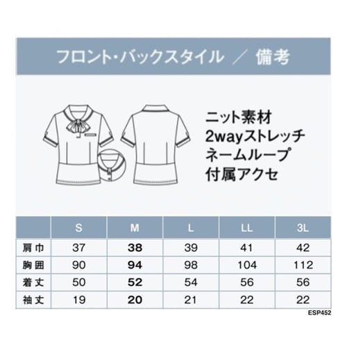 ENJOY ポロシャツ COOL BIR