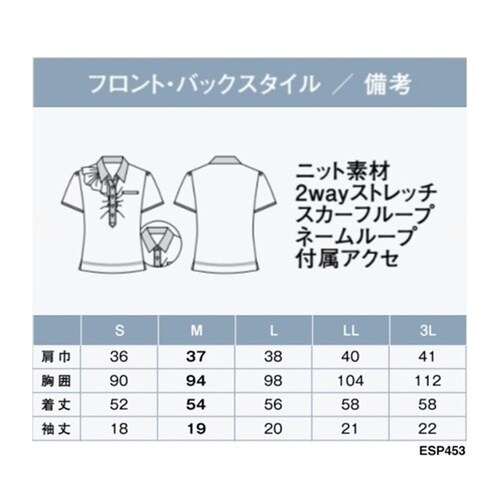 ENJOY ミニスカーフ付ポロシャツ C