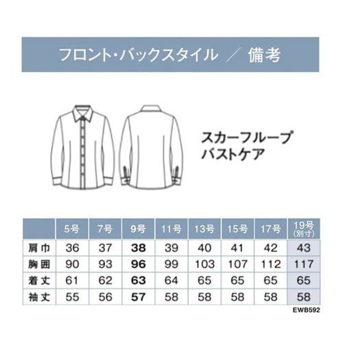 ENJOY 長袖シャツブラウス FINE