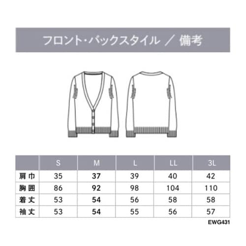 ENJOY カーディガン ブラック S