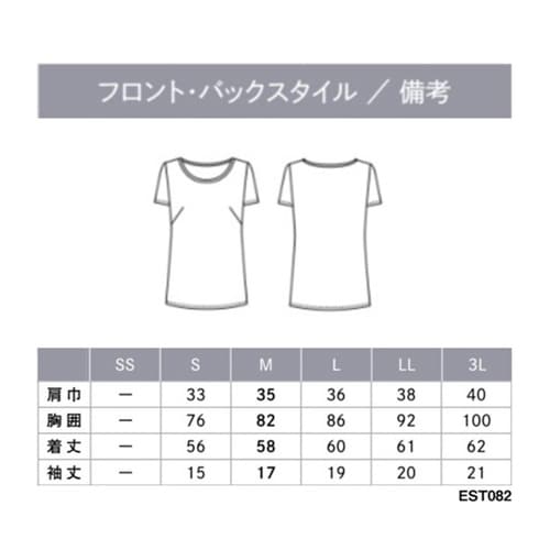 ENJOYNoir Tシャツ ホワイト