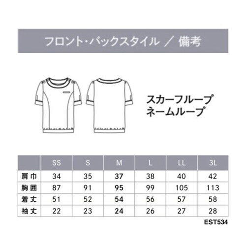 ENJOYNoir プルオーバー ブラッ