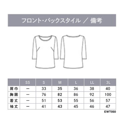 ENJOYNoir プルオーバー Noi