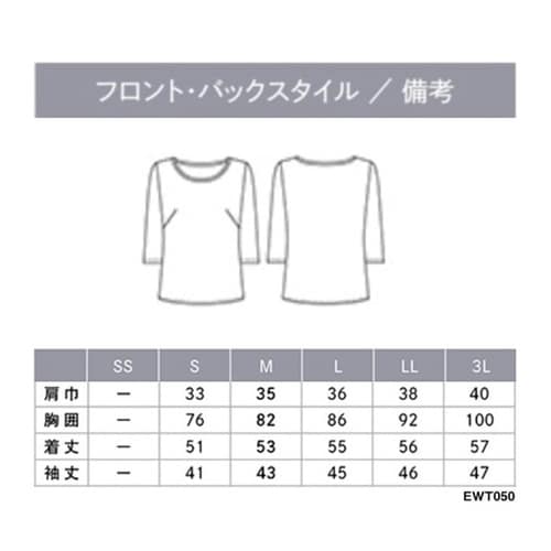 ENJOYNoir プルオーバー Noi