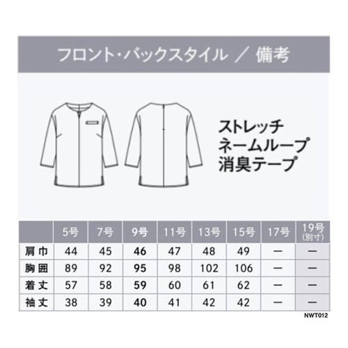 ENJOYNoir Tシャツ SOALO