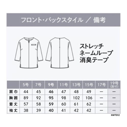 ENJOYNoir Tシャツ SOALO