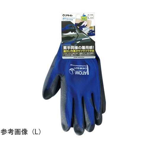 ケミソフトスマホ対応 背抜き手袋 S 1
