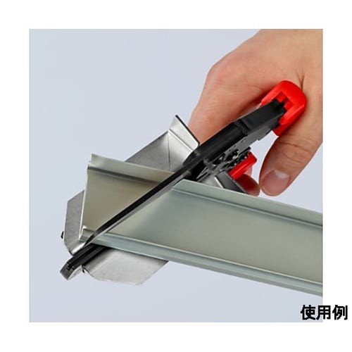 275mm ケーブルダクトカッター EA
