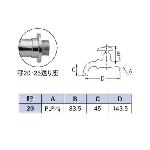 PJ 3/4” 万能ホーム水栓 EA46