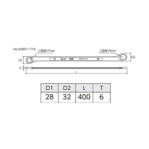 17x19mm ボールジョイントロックナ