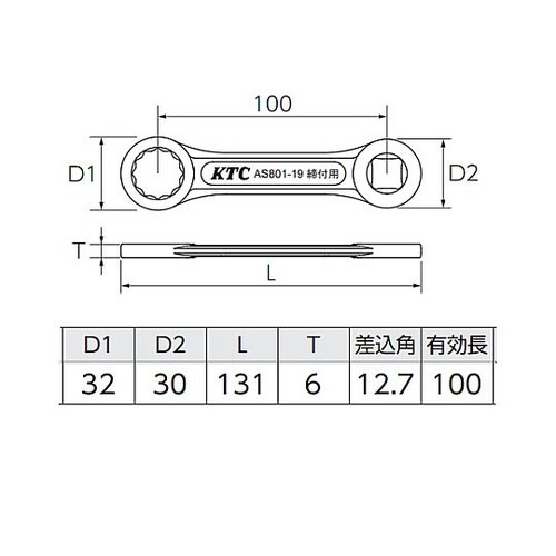 19mm ボールジョイントロックナットレ