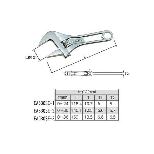 118mm/24mm モンキーレンチ(広