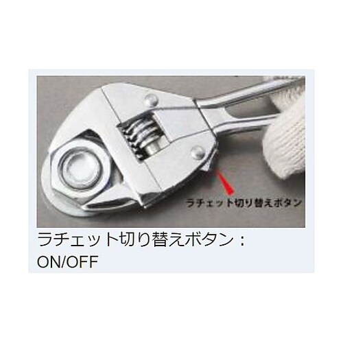 36mm/250mm モンキーレンチ(広