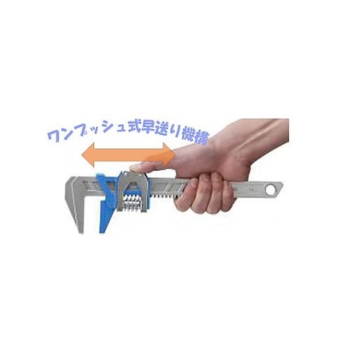 80mm/284mm ワイドモーターレン