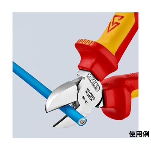 160mm 電工ニッパー(絶縁/グリップ