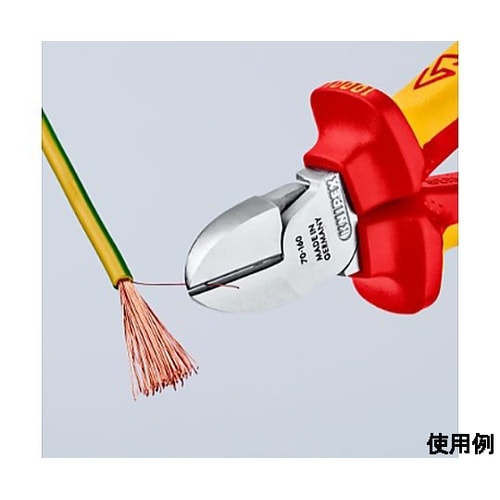 160mm 電工ニッパー(絶縁/グリップ