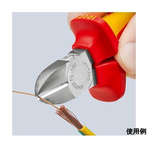 180mm 電工ニッパー(絶縁/グリップ