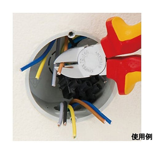 180mm 電工ニッパー(絶縁/グリップ