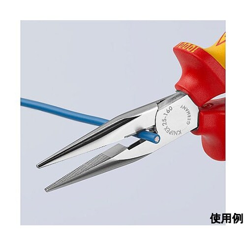 160mm 絶縁ラジオペンチ(グリップ/