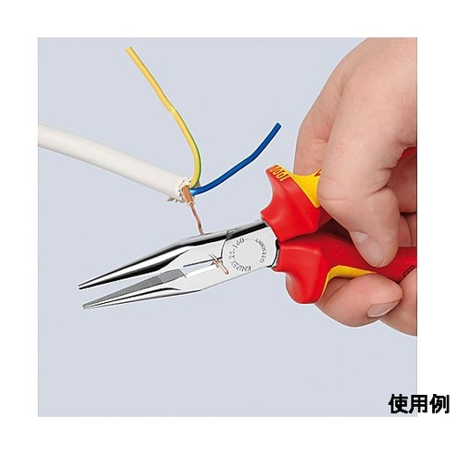 160mm 絶縁ラジオペンチ(グリップ/