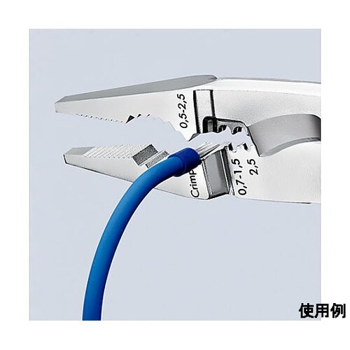 200mm 電工多機能ペンチ(落下防止型