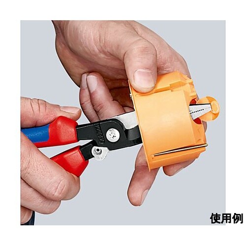 200mm 電工多機能ペンチ(落下防止型