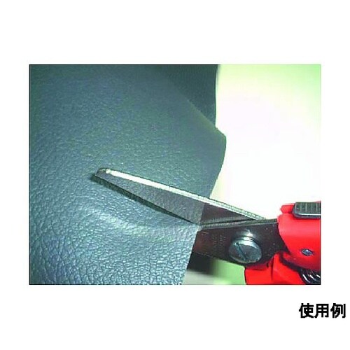 190mm はさみ・万能(バネ付/ステン