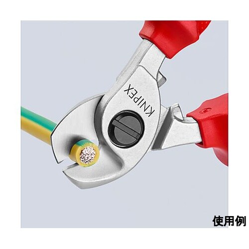 φ15mm/165mm ケーブルカッター