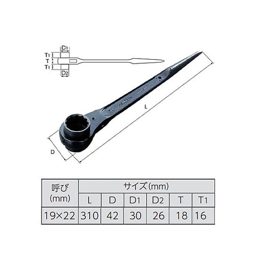 19x22mm/310mm 両口ラチェッ