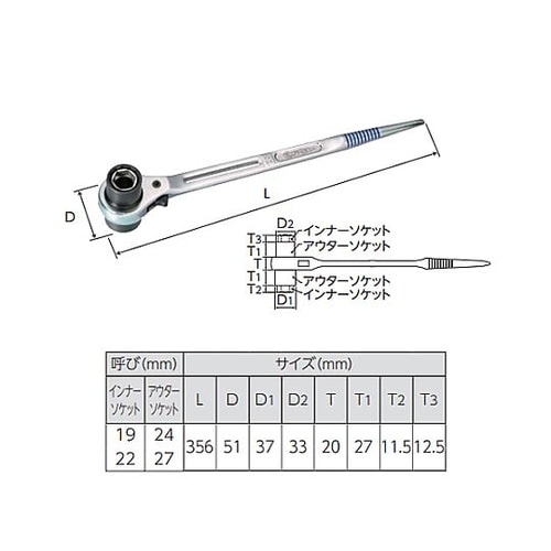 19x22−24x27 4サイズラチェッ