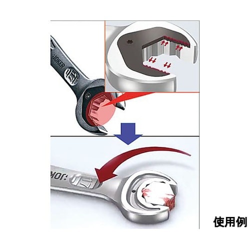 11本組 コンビネーションラチェットレン