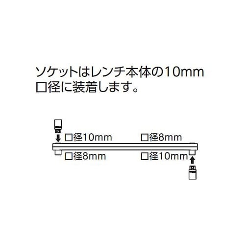 ヘッドライト光軸調整レンチ EA616K