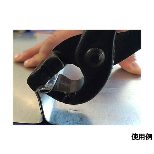 30x250mm シートメタルオプニング