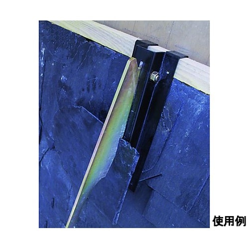 215mm スレートカッター(押切り)