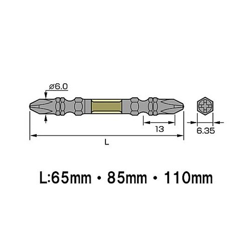 5本組 衝撃吸収ビット(高硬度) EA8