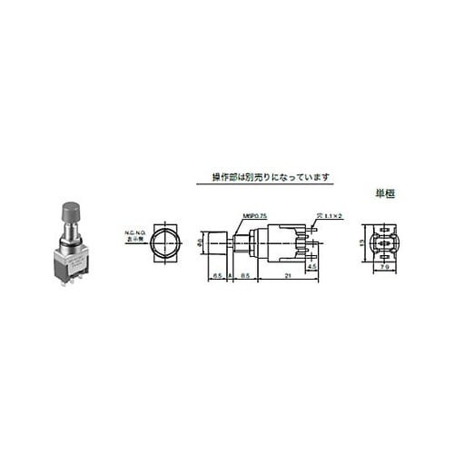 125V/3A 押しボタンスイッチ(単極