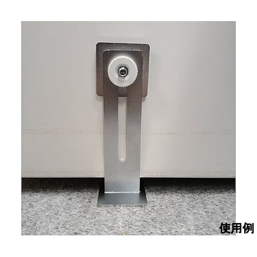 40x40x120mm 転倒防止金具(T