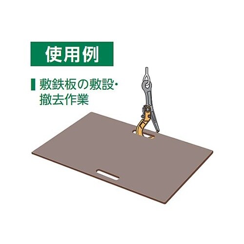 3.0ton チェーンフック EA981