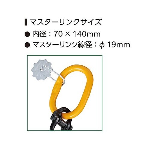 3.0ton チェーンフック EA981