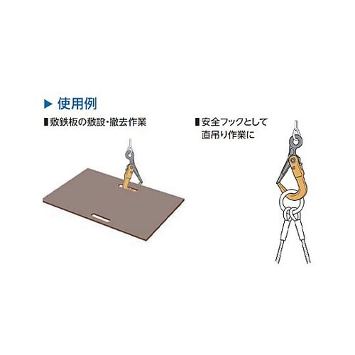 2.0ton チェーンフック EA981