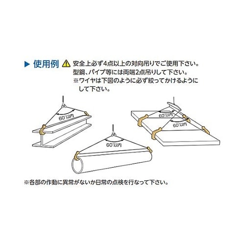 0.5ton 吊りフック EA987LA
