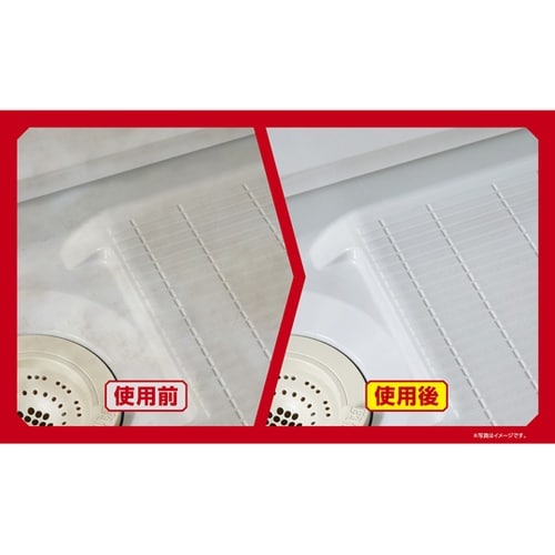 浴室の強力パウダー洗浄剤 アルカリ性 2