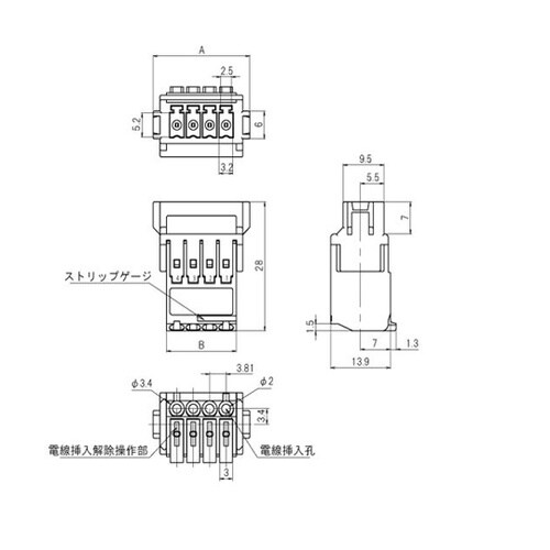 2ピース型スクリューレス端子台(レセプタ