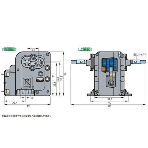 4速ウォームギアボックスHE ITEM7
