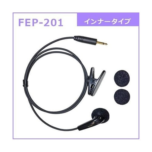 FB26用タイピン型イヤホン FEP−2